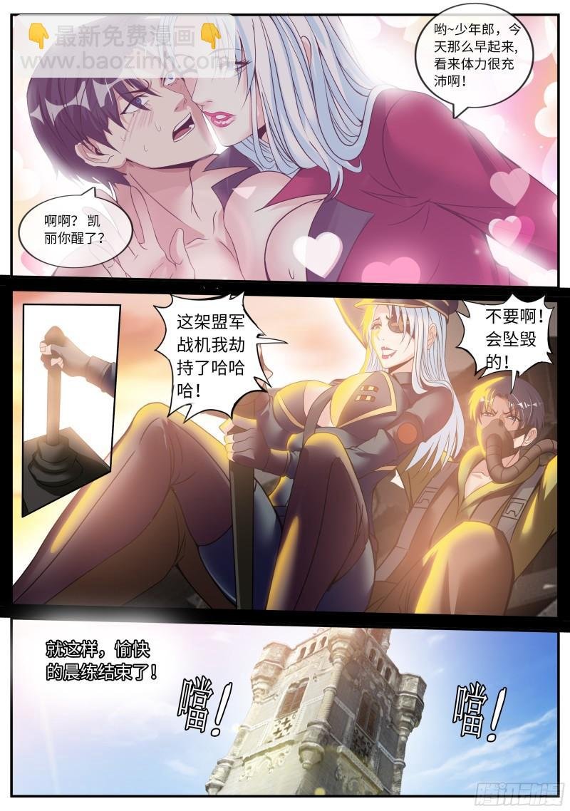 K-3底下研究所