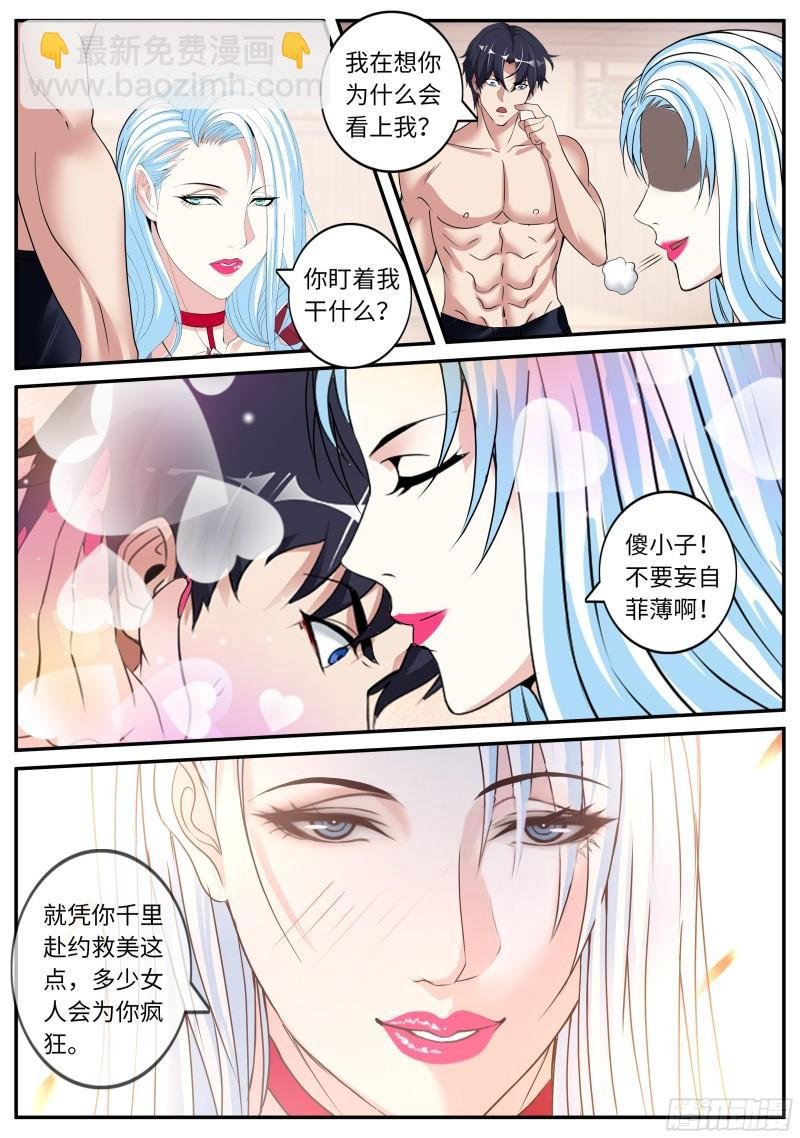 K-3底下研究所