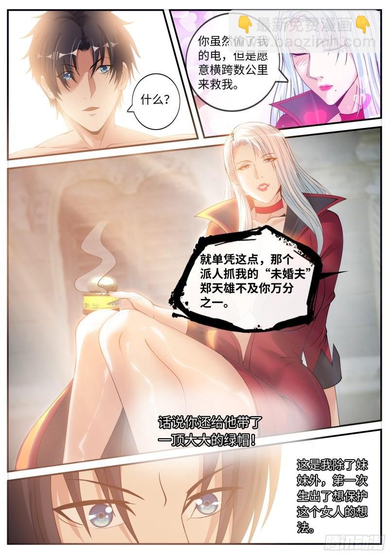 K-3底下研究所