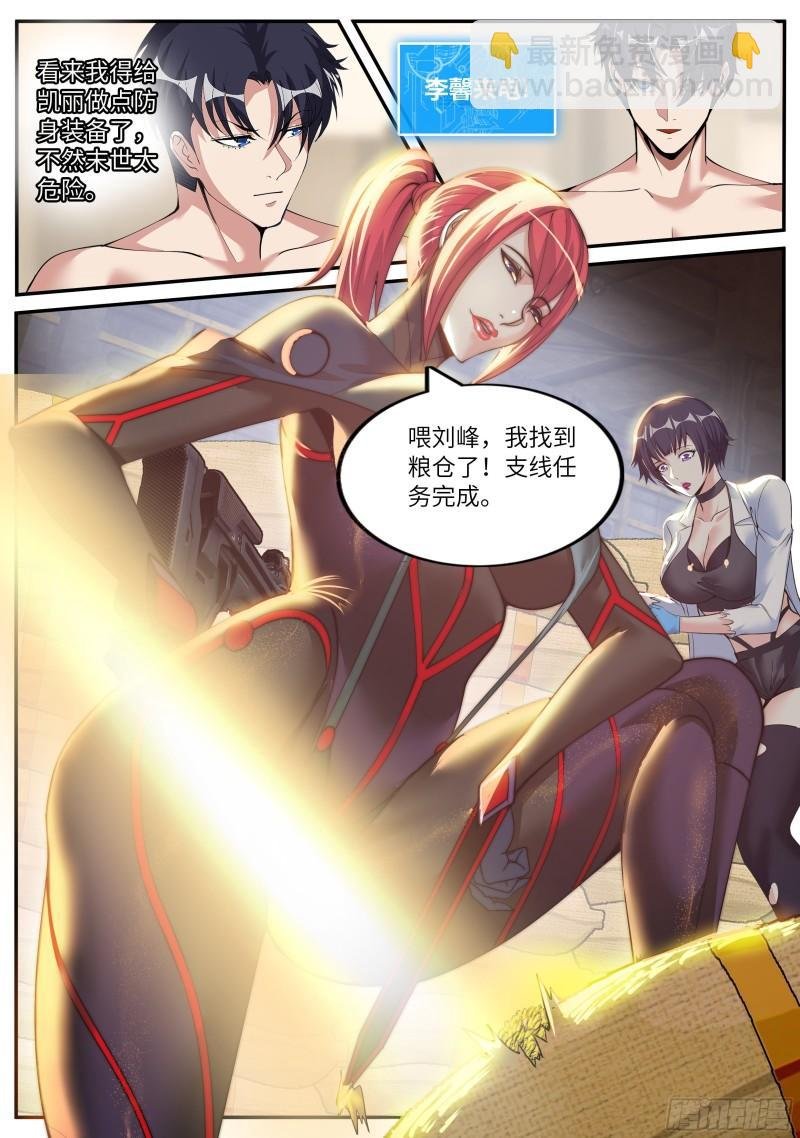 K-3底下研究所
