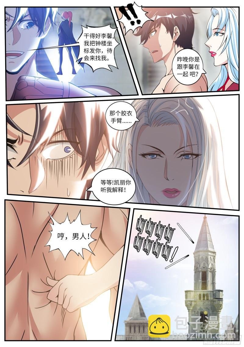 K-3底下研究所