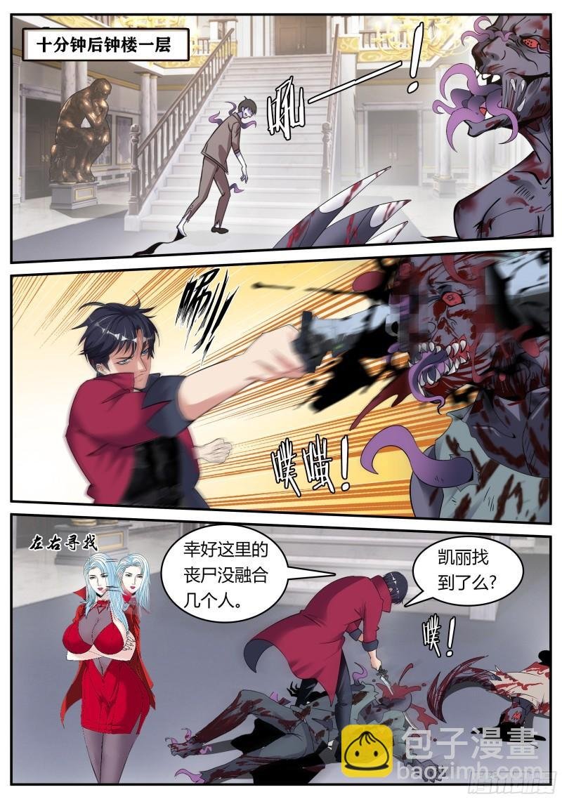 K-3底下研究所