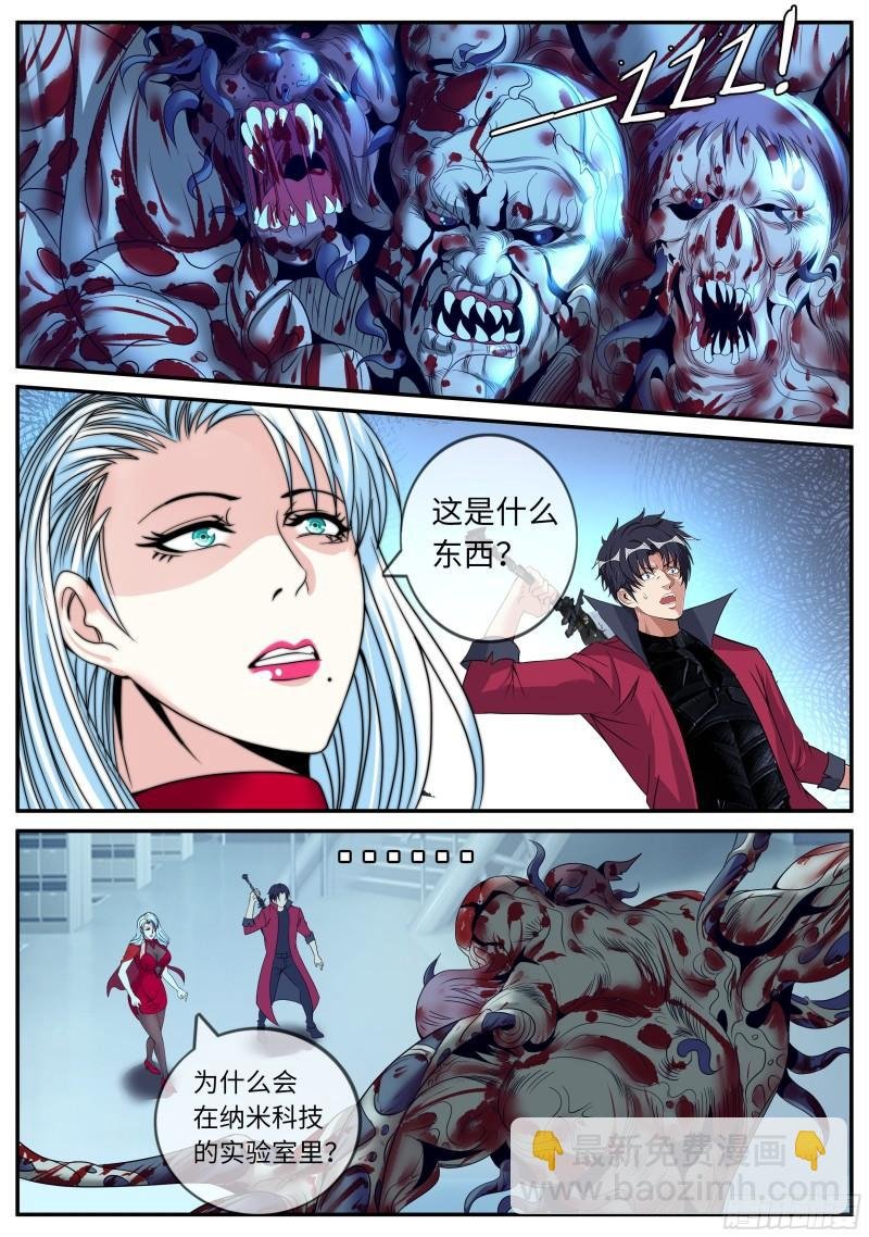 双手剥夺