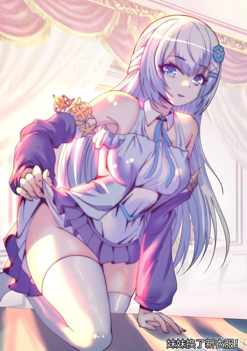 弱点