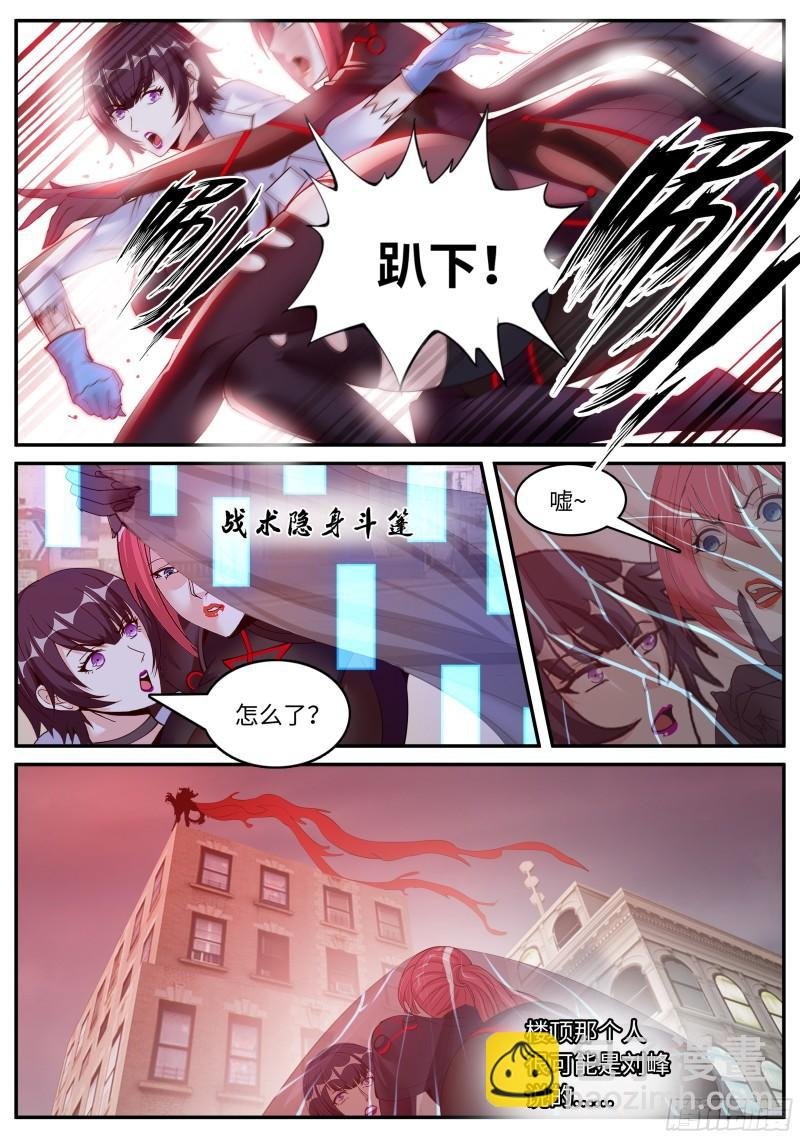 血腥在临