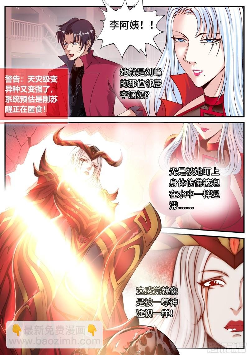 血腥在临