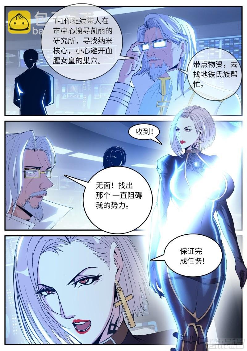 郑天雄