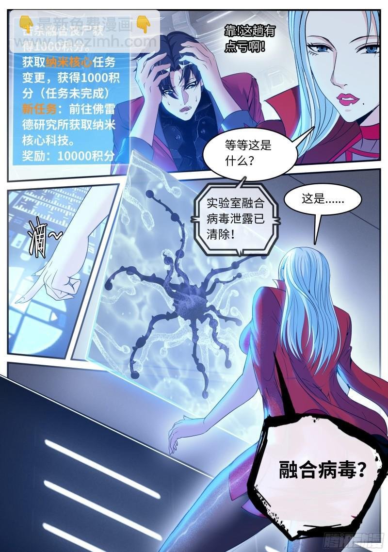 救星！
