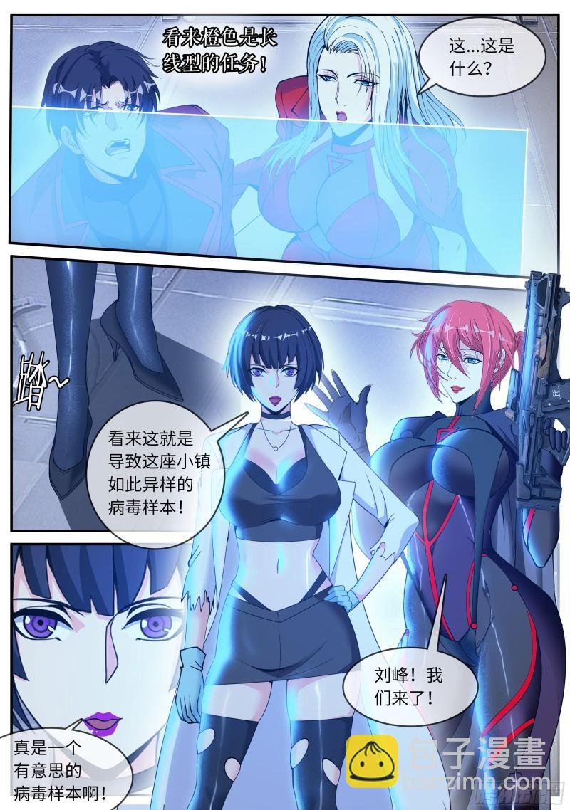 救星！