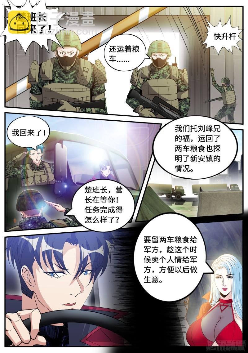 纳米冲击拳套