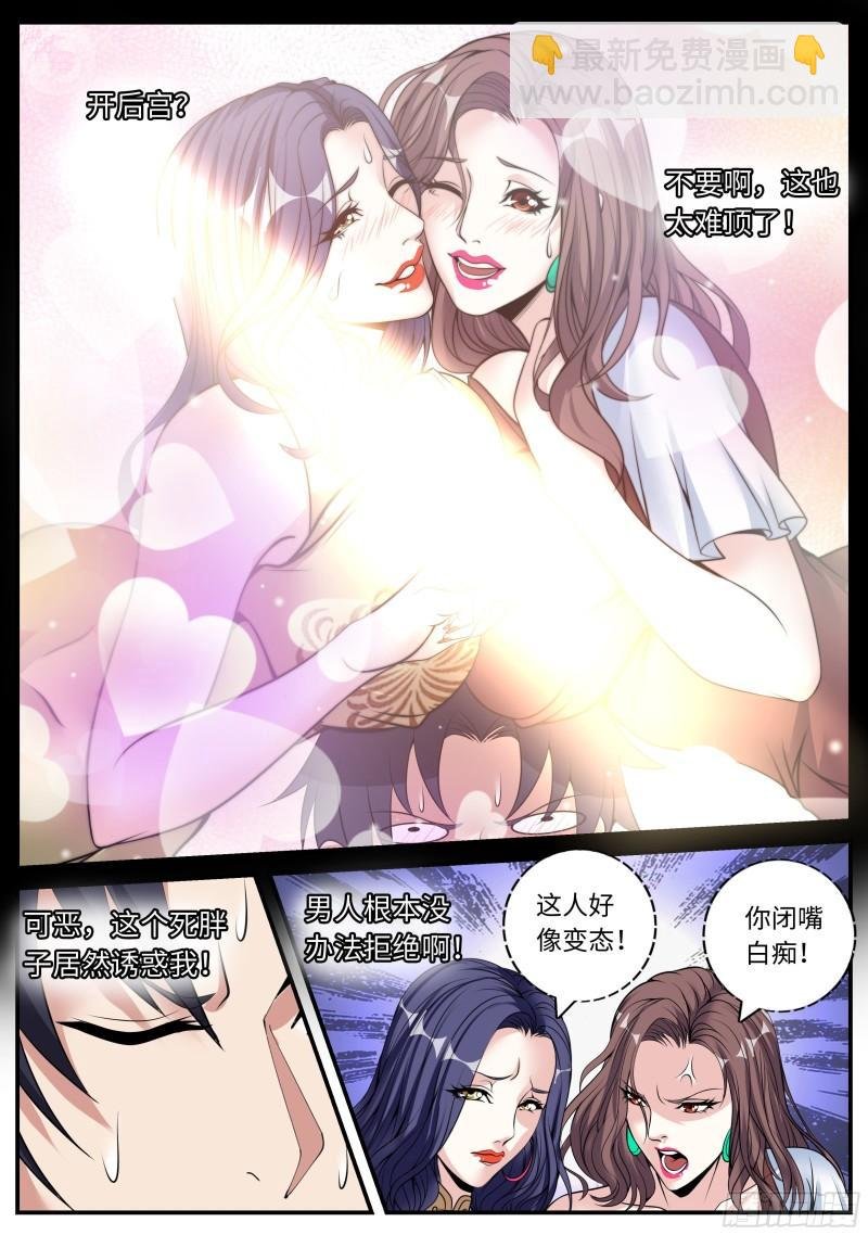 双子星