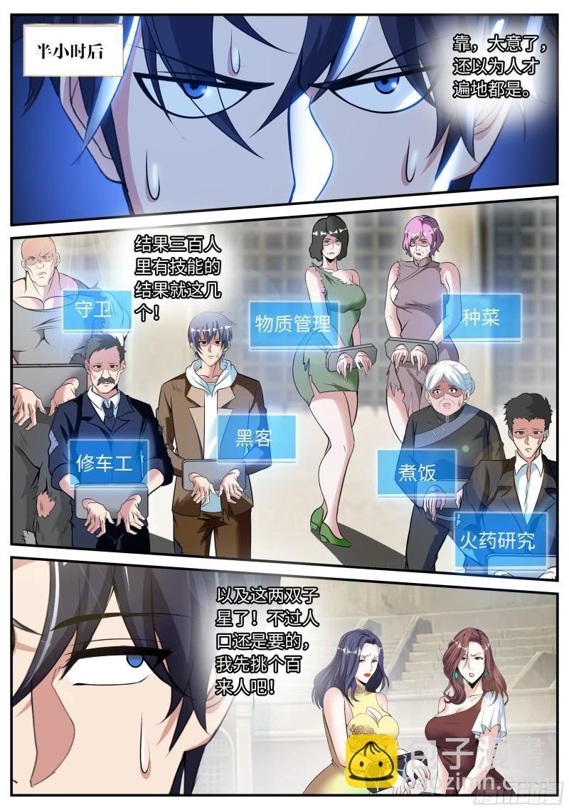 双子星