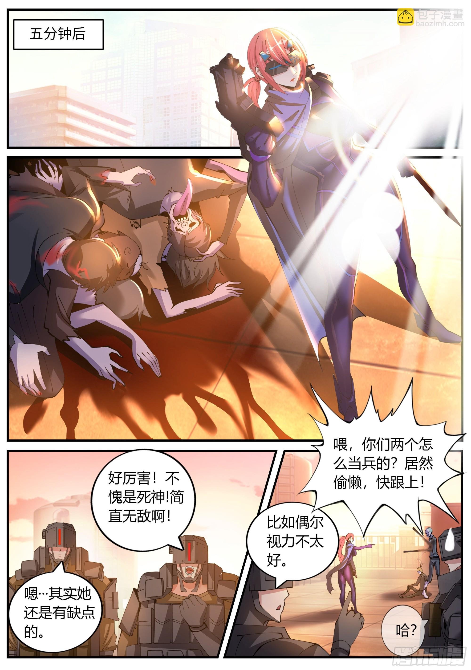 目标十六楼