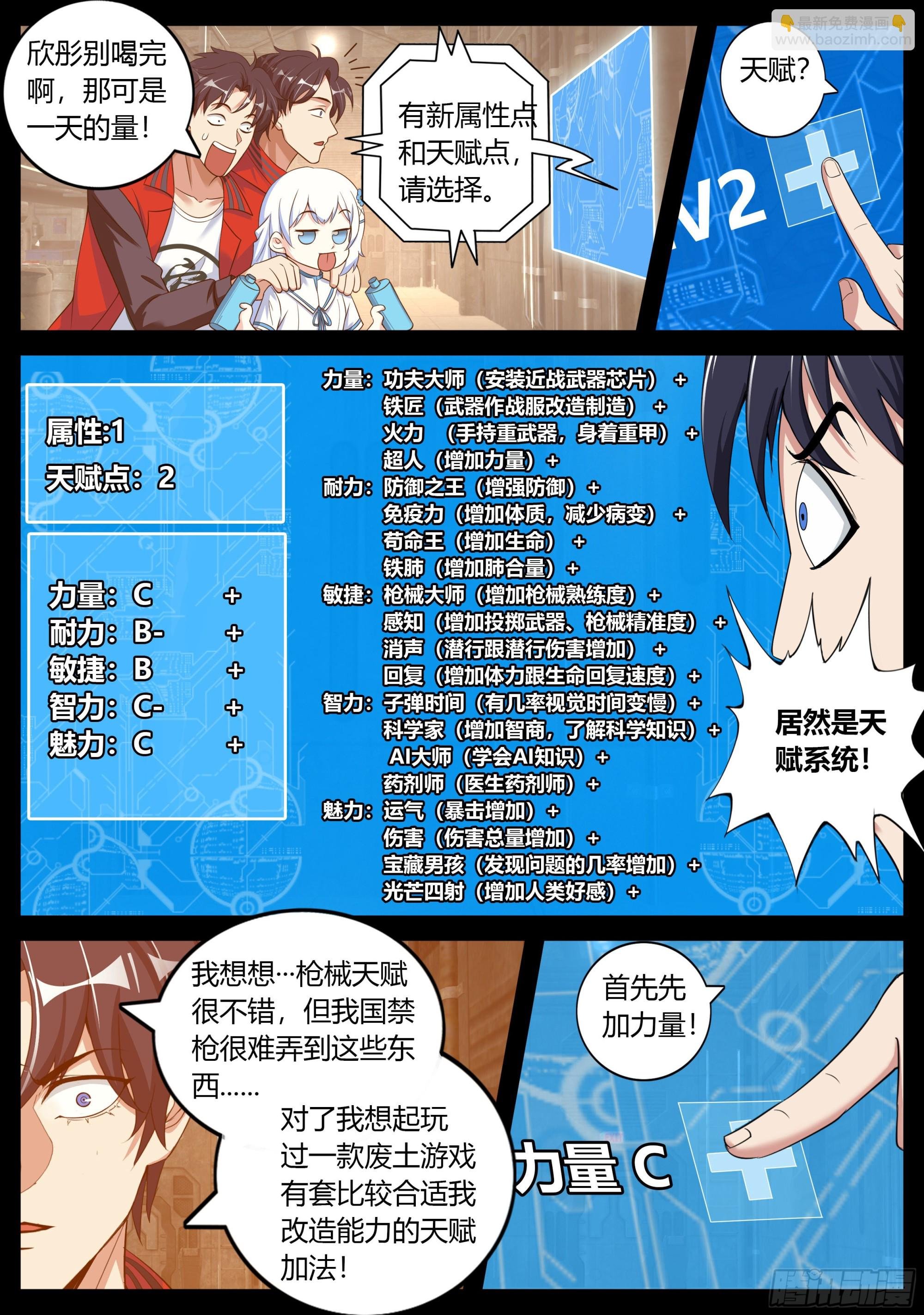 目标十六楼