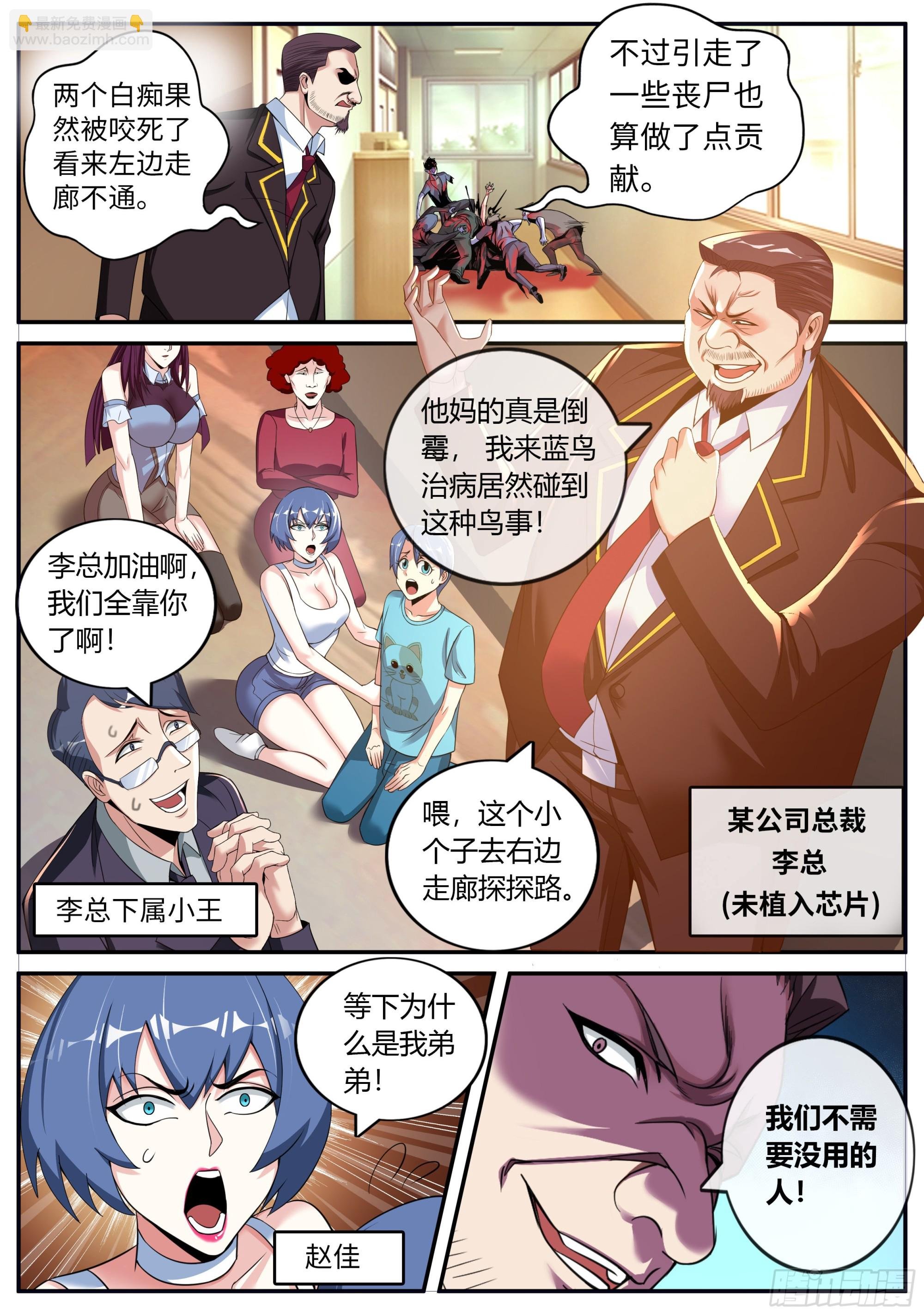 目标十六楼