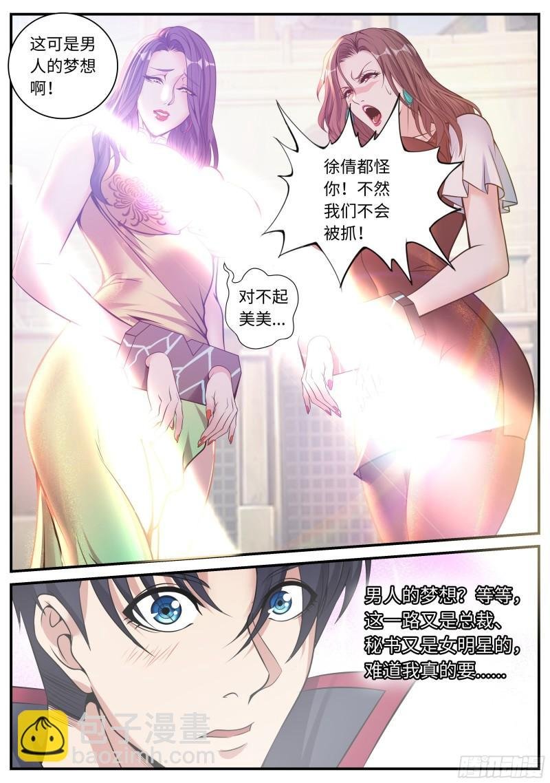 双子星
