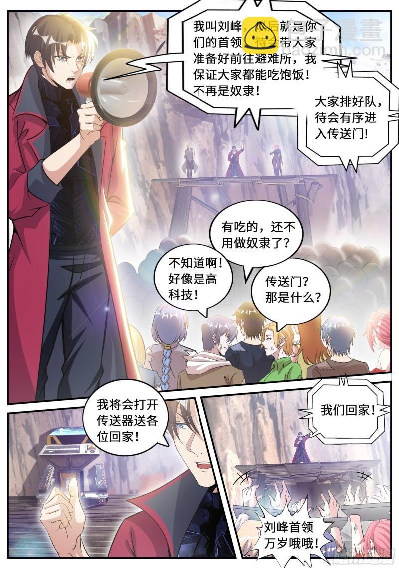 梦游开始