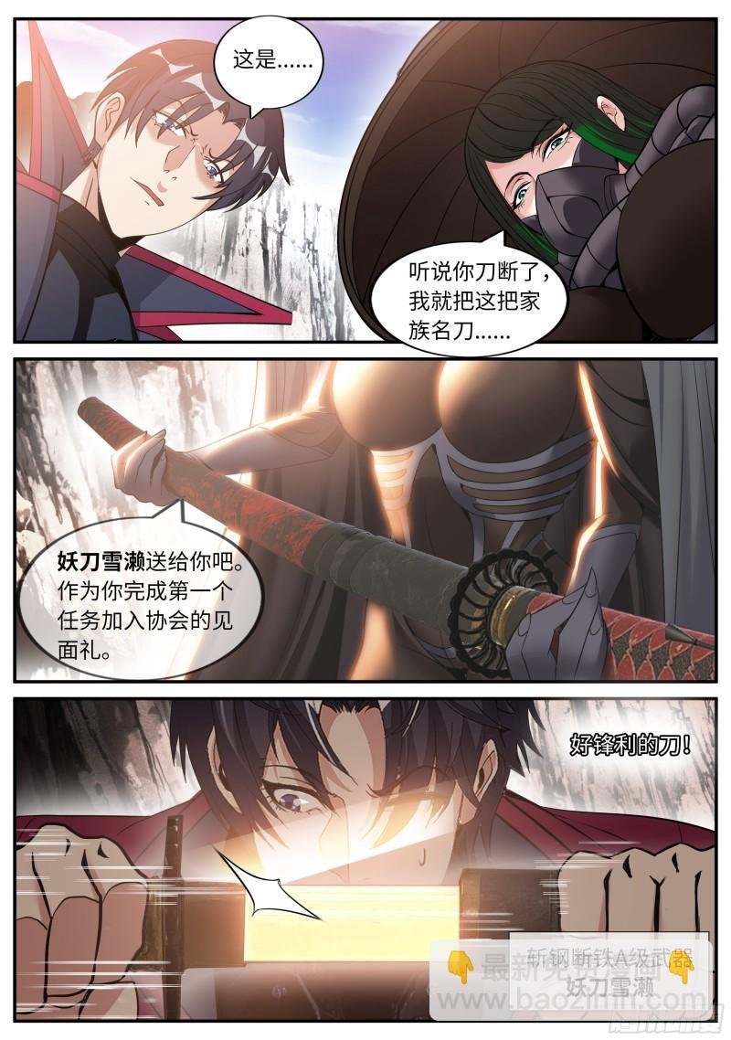 梦游开始