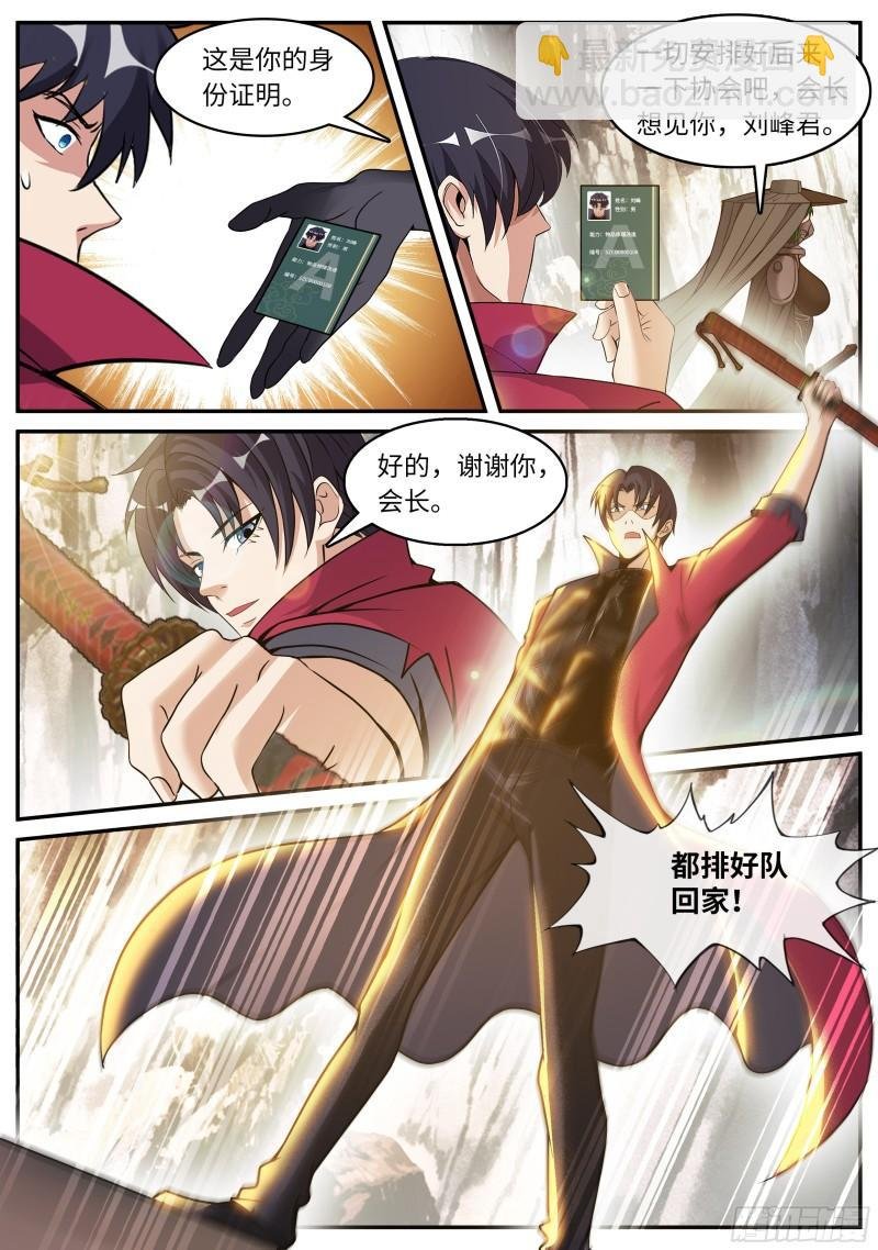 梦游开始