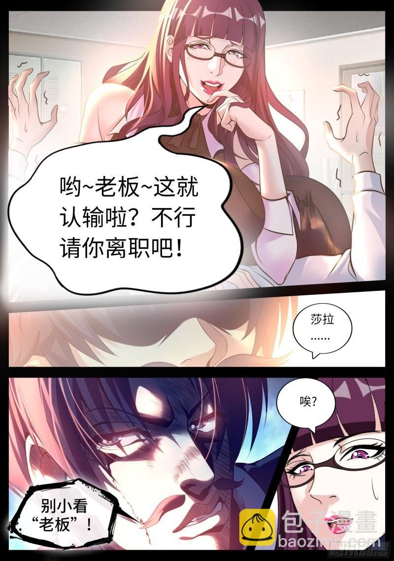 特殊癖好