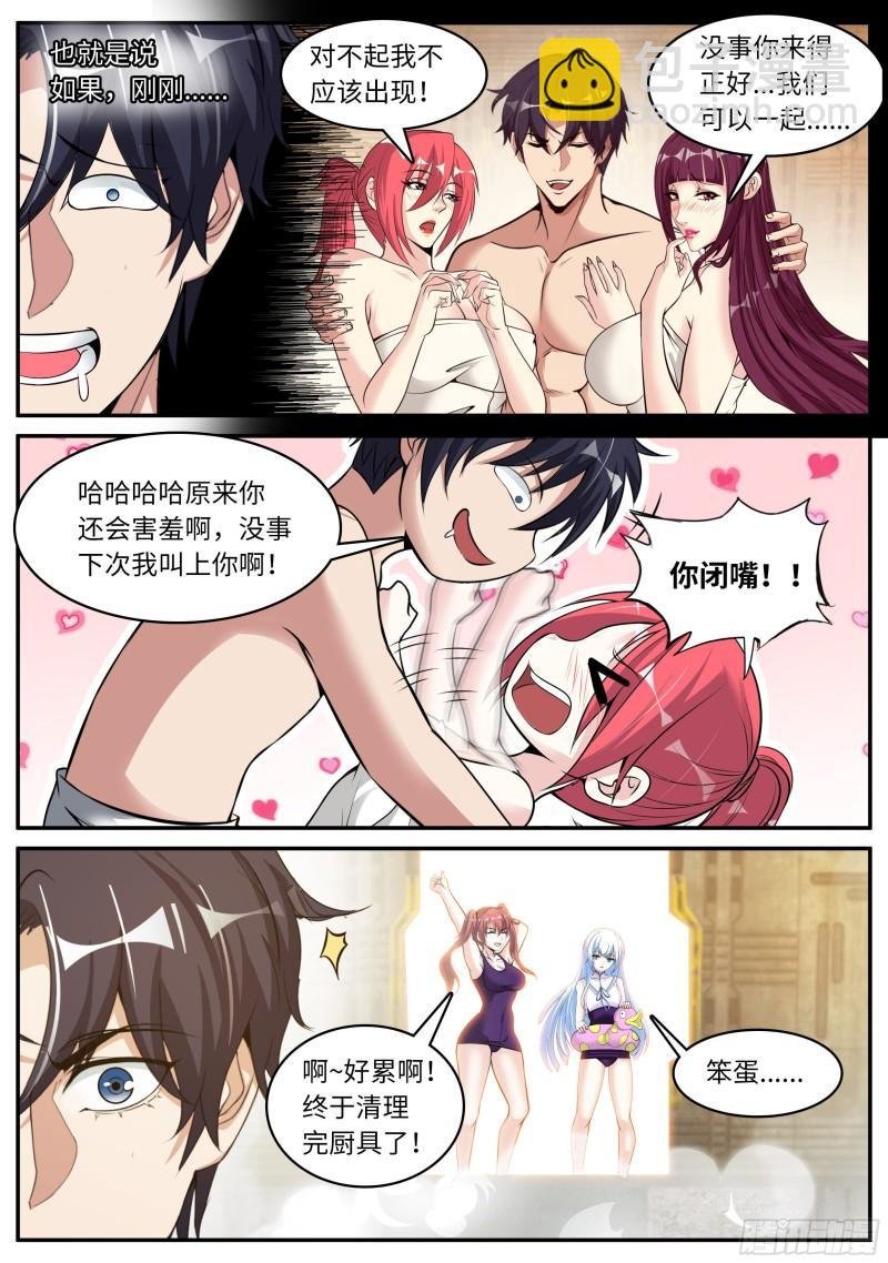 海王