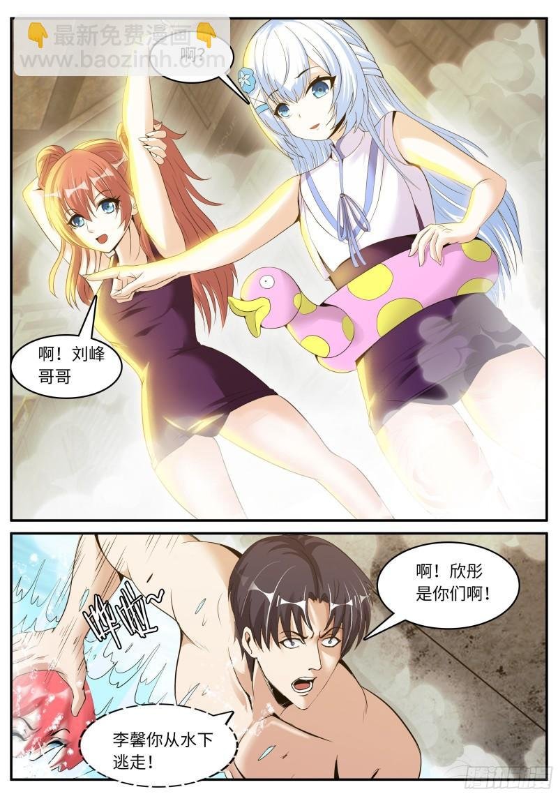 海王