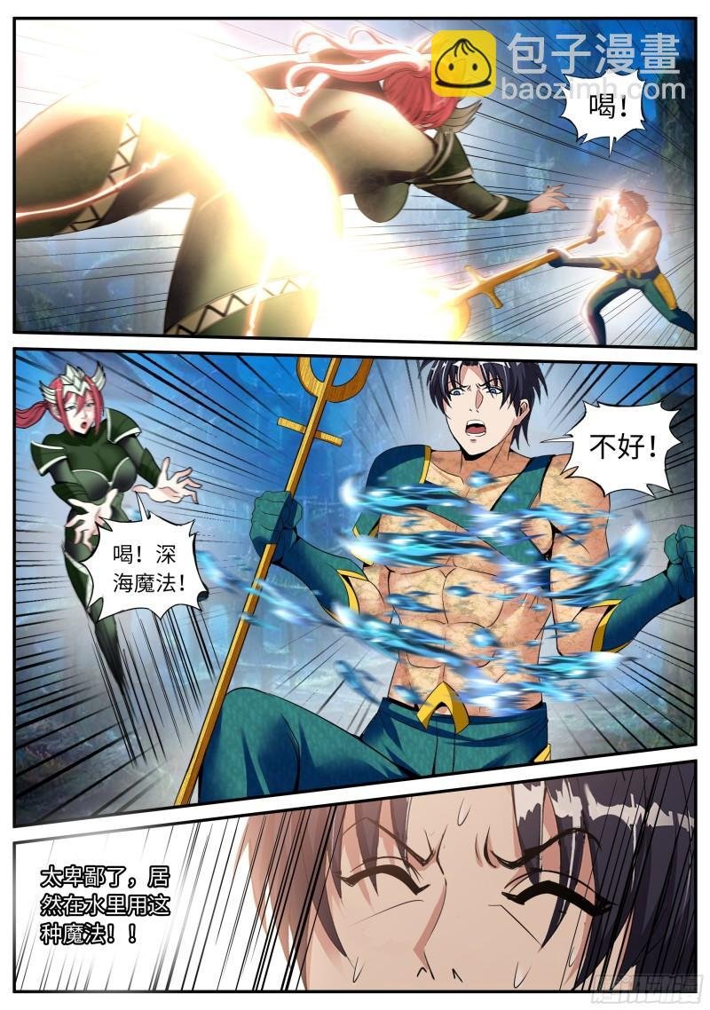 海王