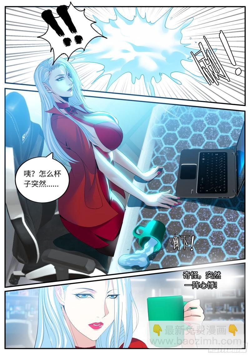 海王