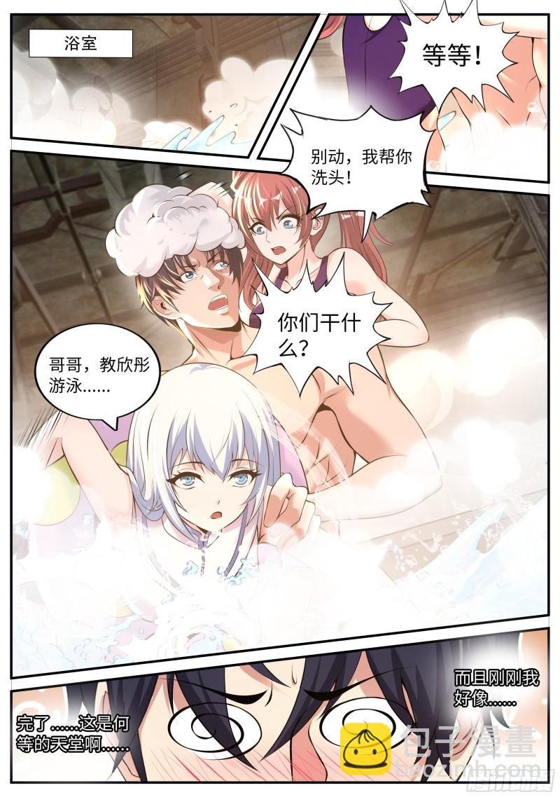 海王