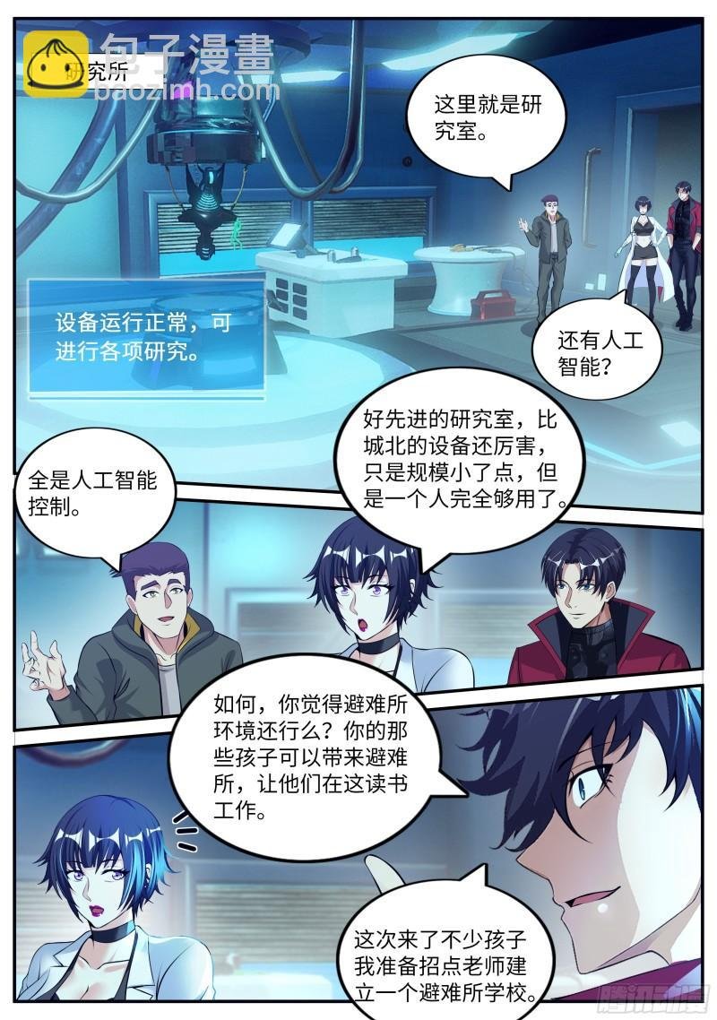 融合病毒