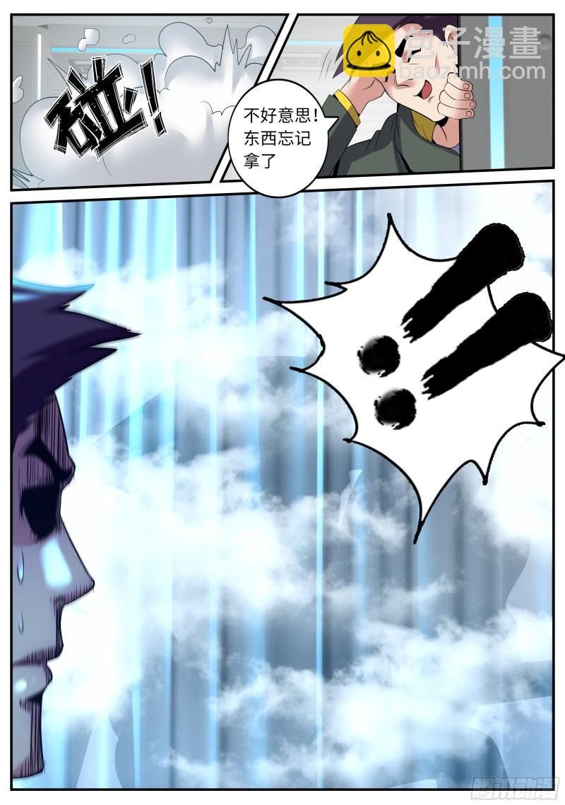 融合病毒