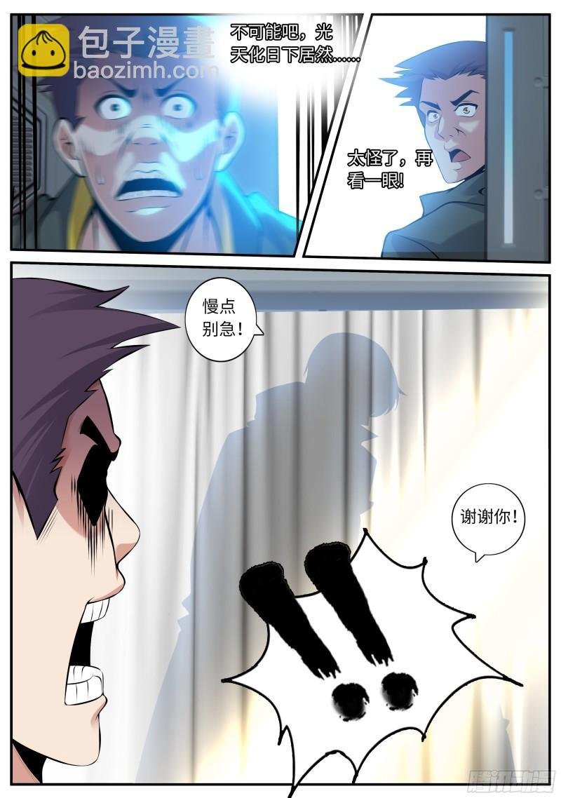 融合病毒