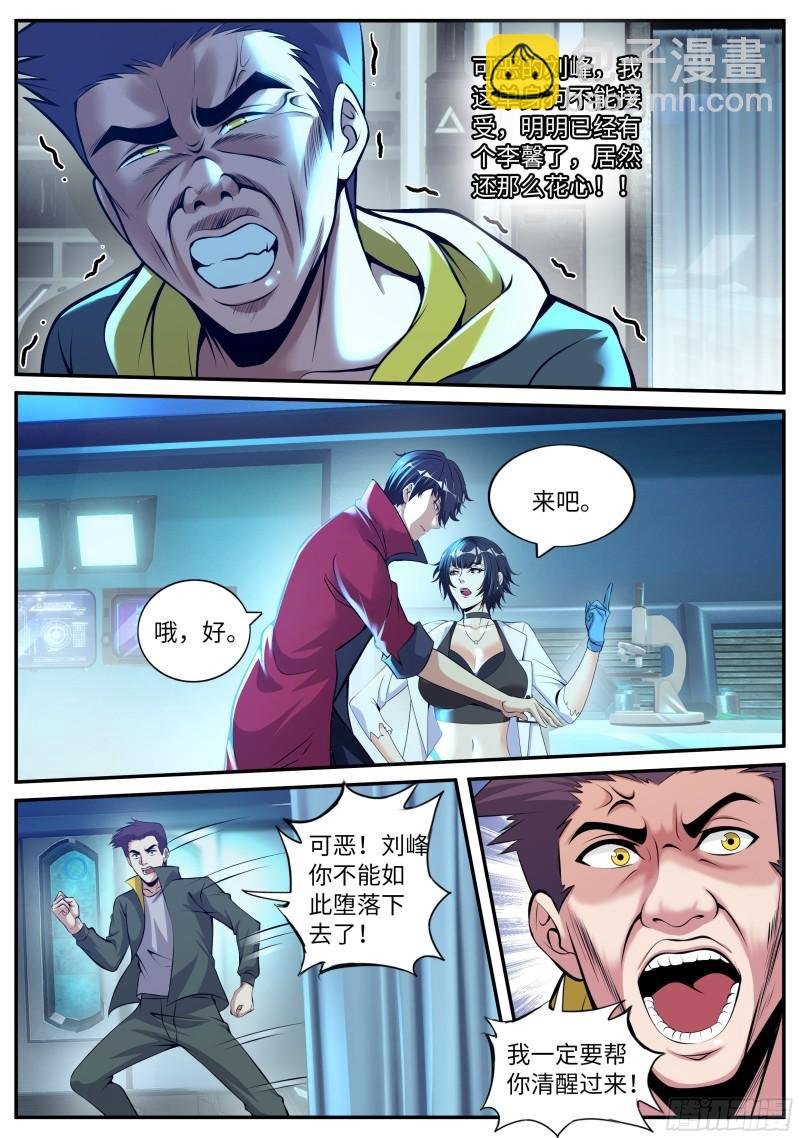 融合病毒