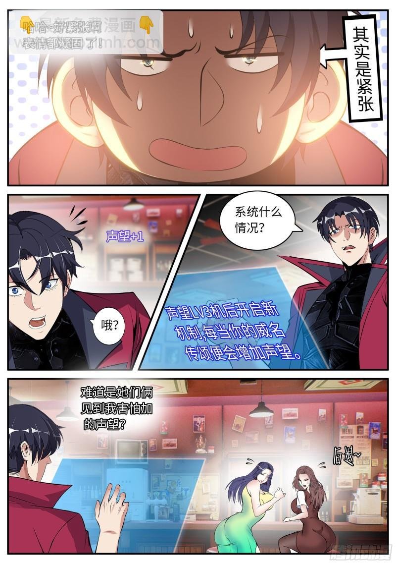 开会！