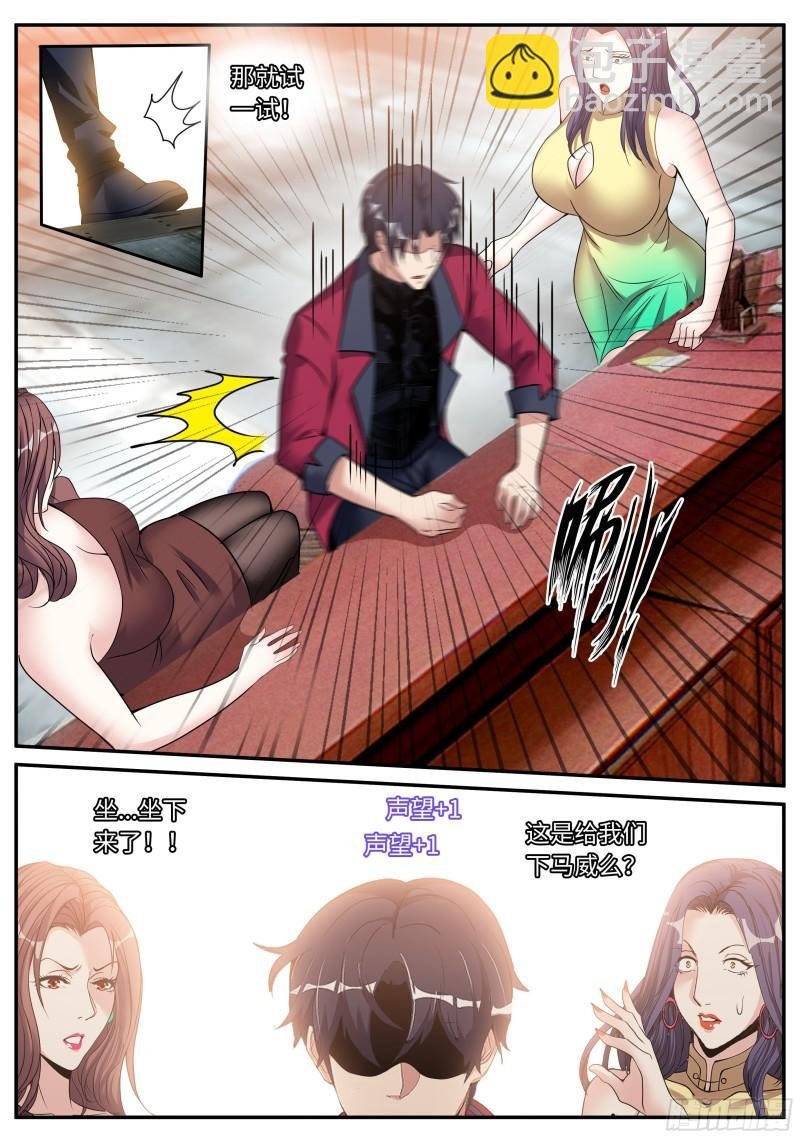 开会！