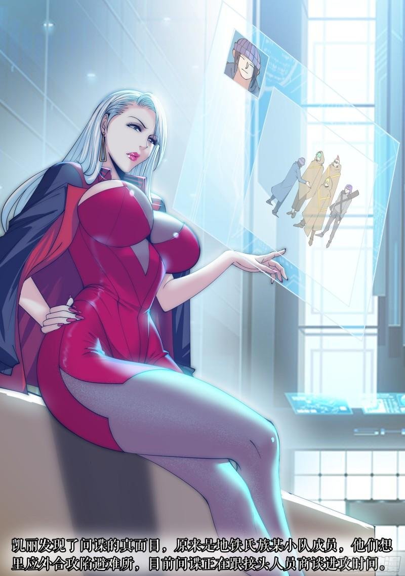 兔女郎