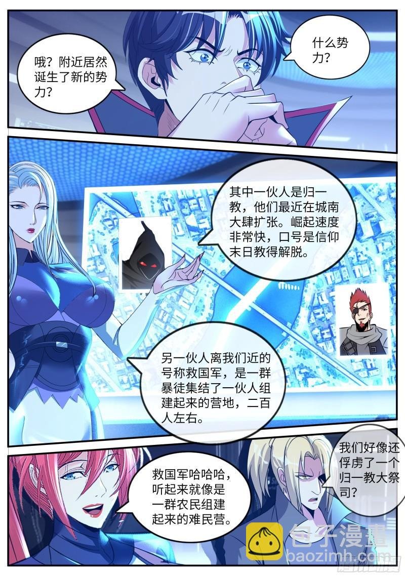 兔女郎