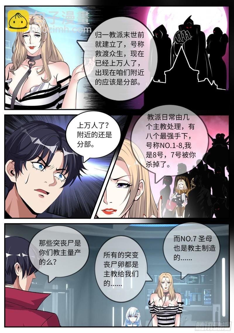 兔女郎