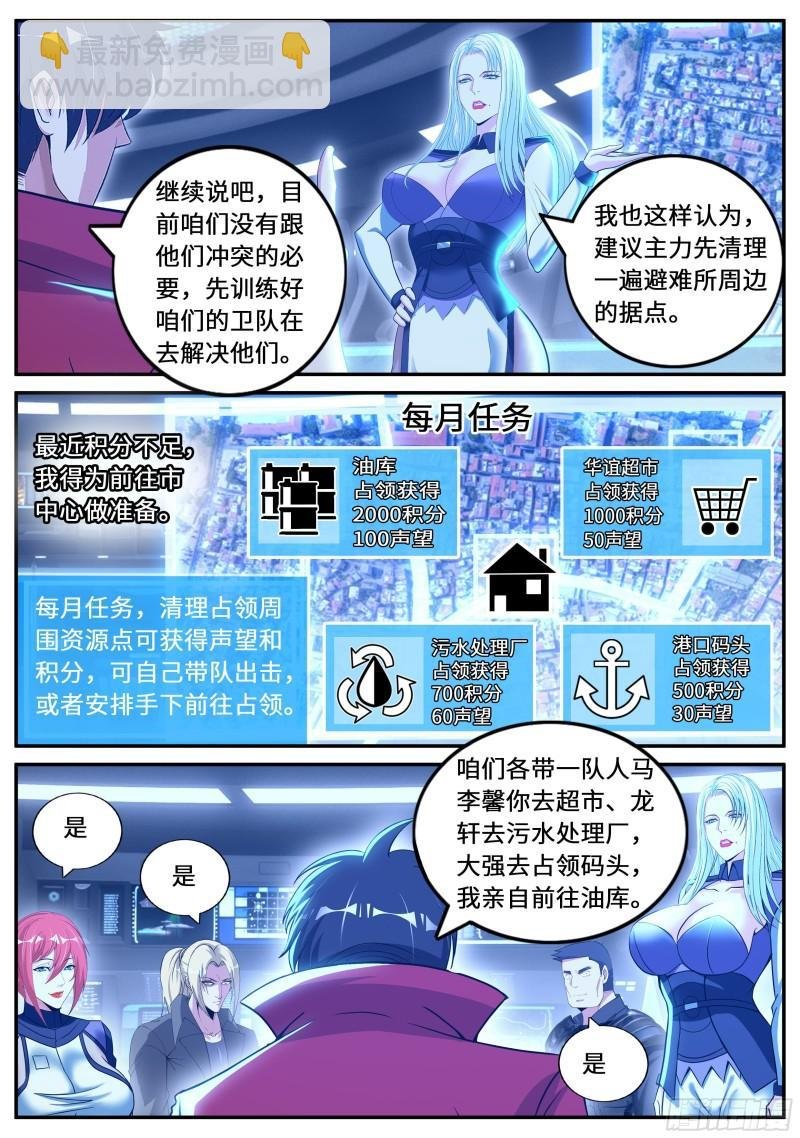 兔女郎