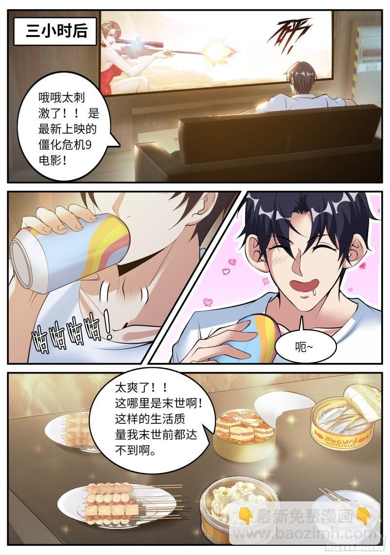 兔女郎