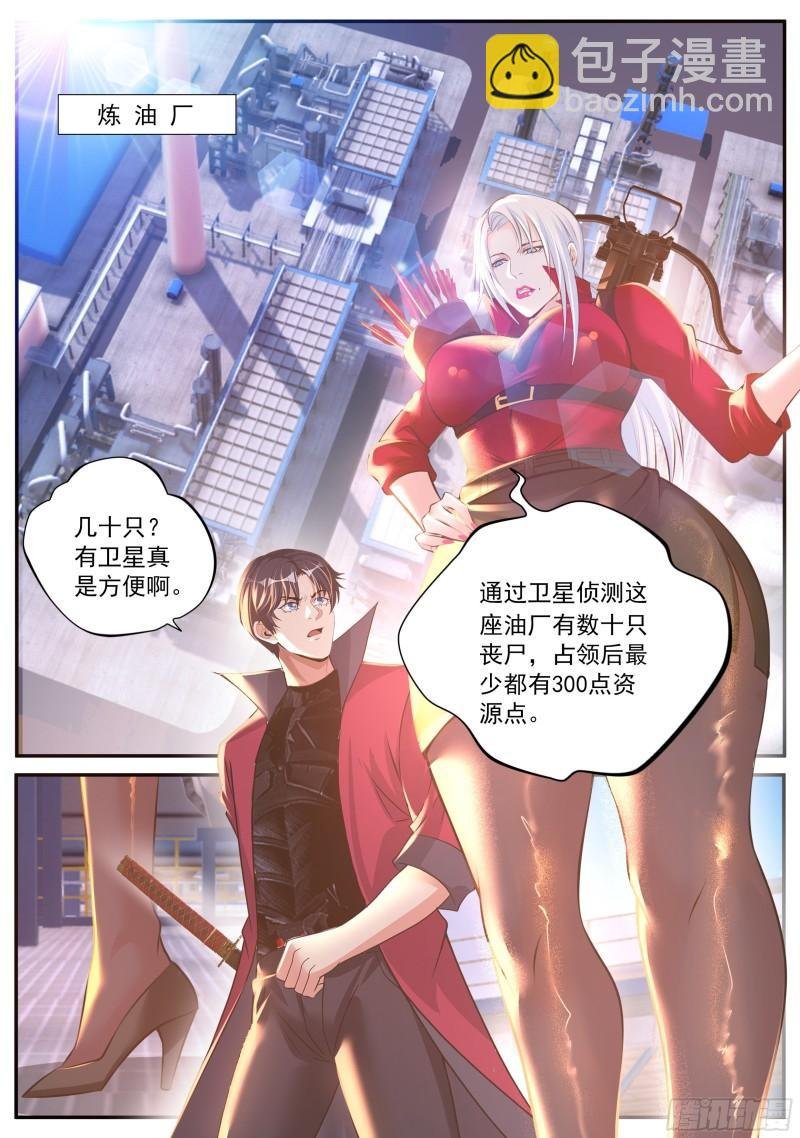 变强