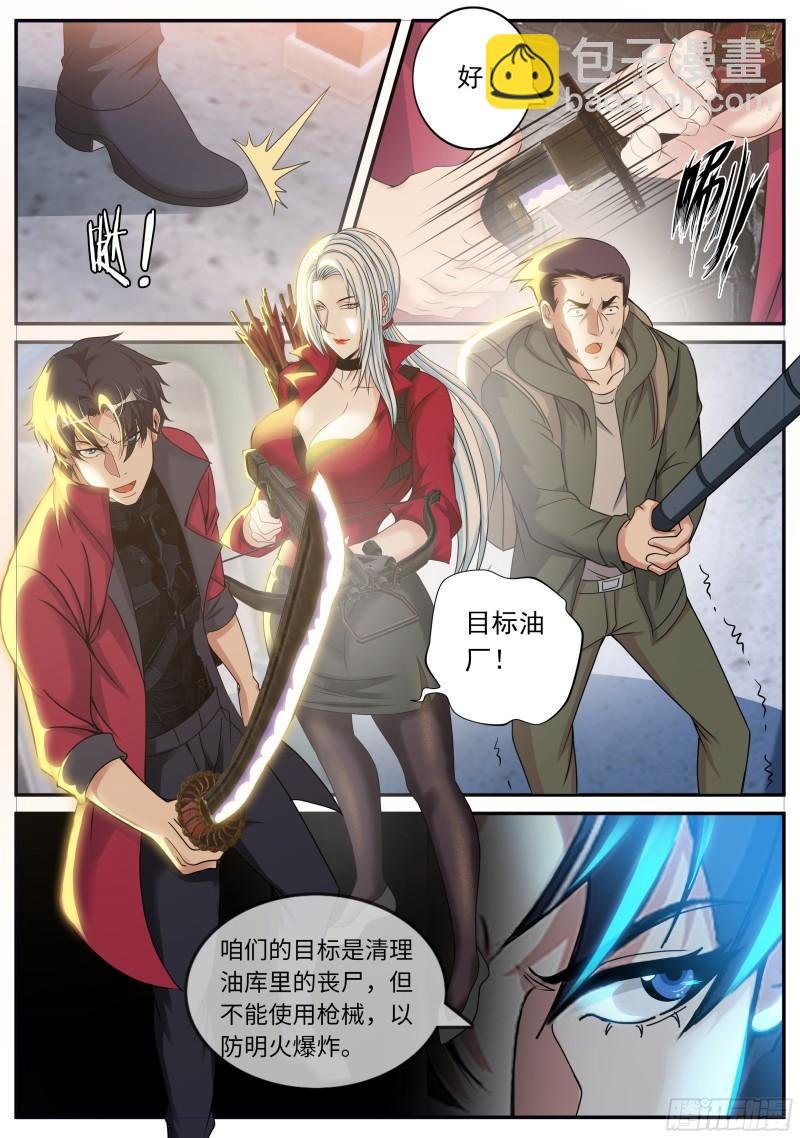 变强