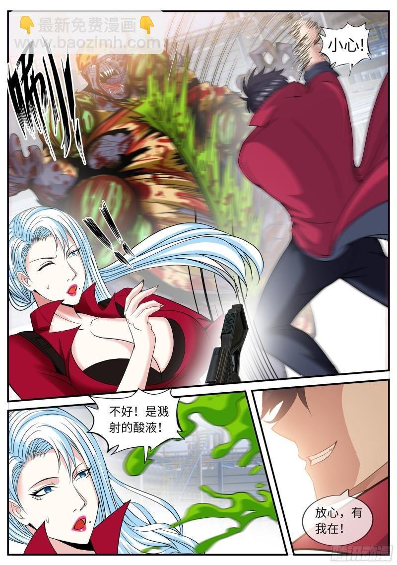 凯丽的执念