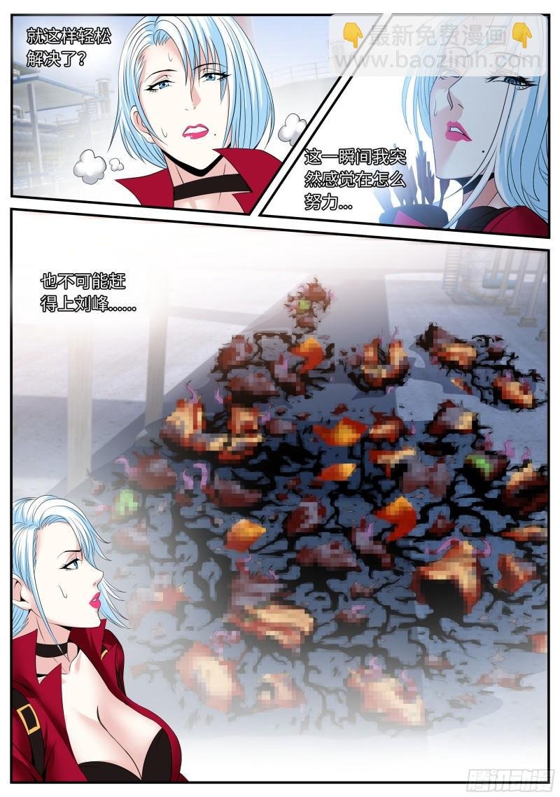凯丽的执念