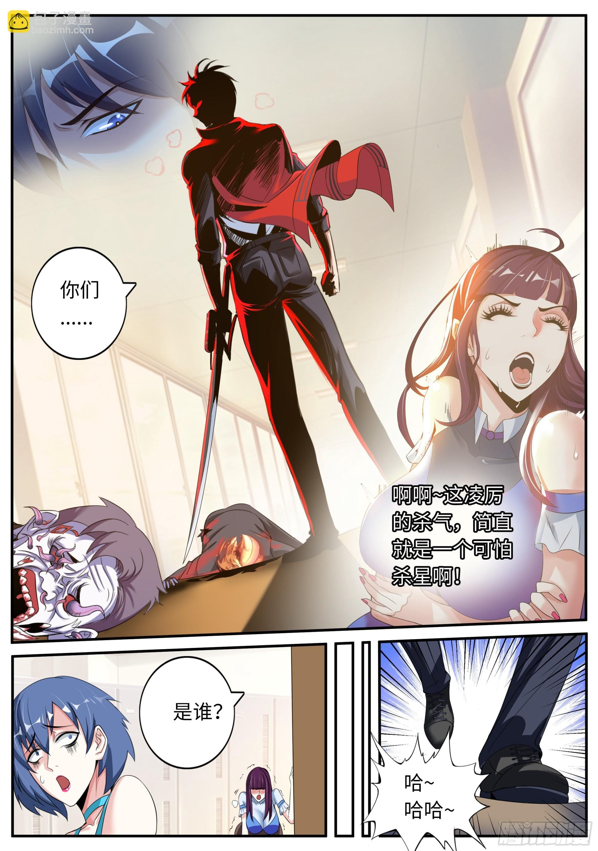 第二只突变型！