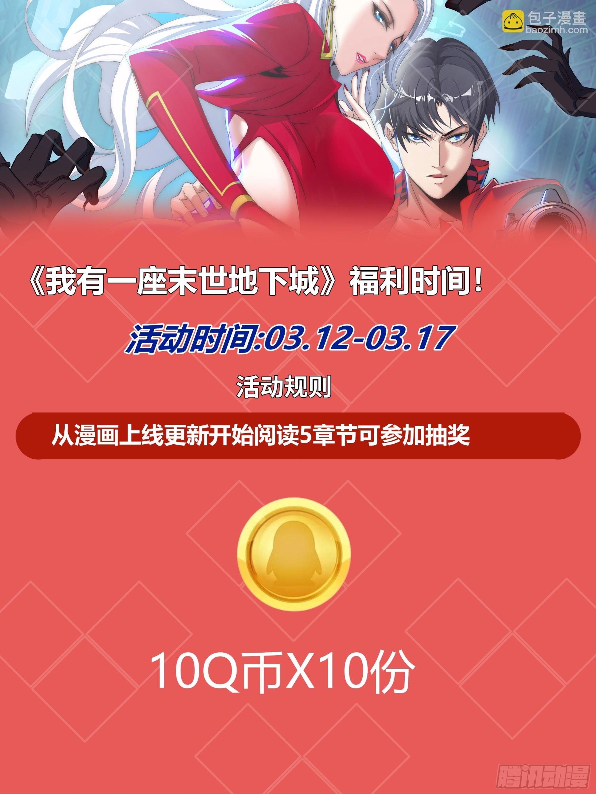 第二只突变型！