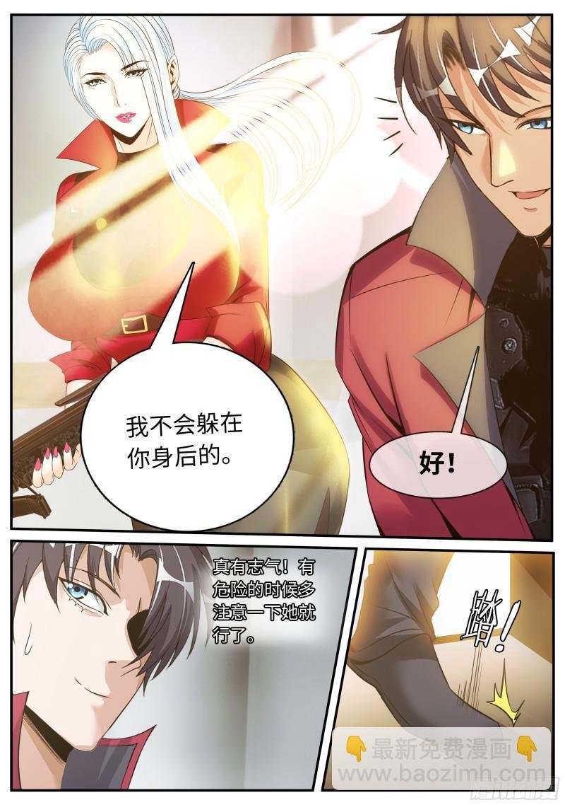 红喉之爪
