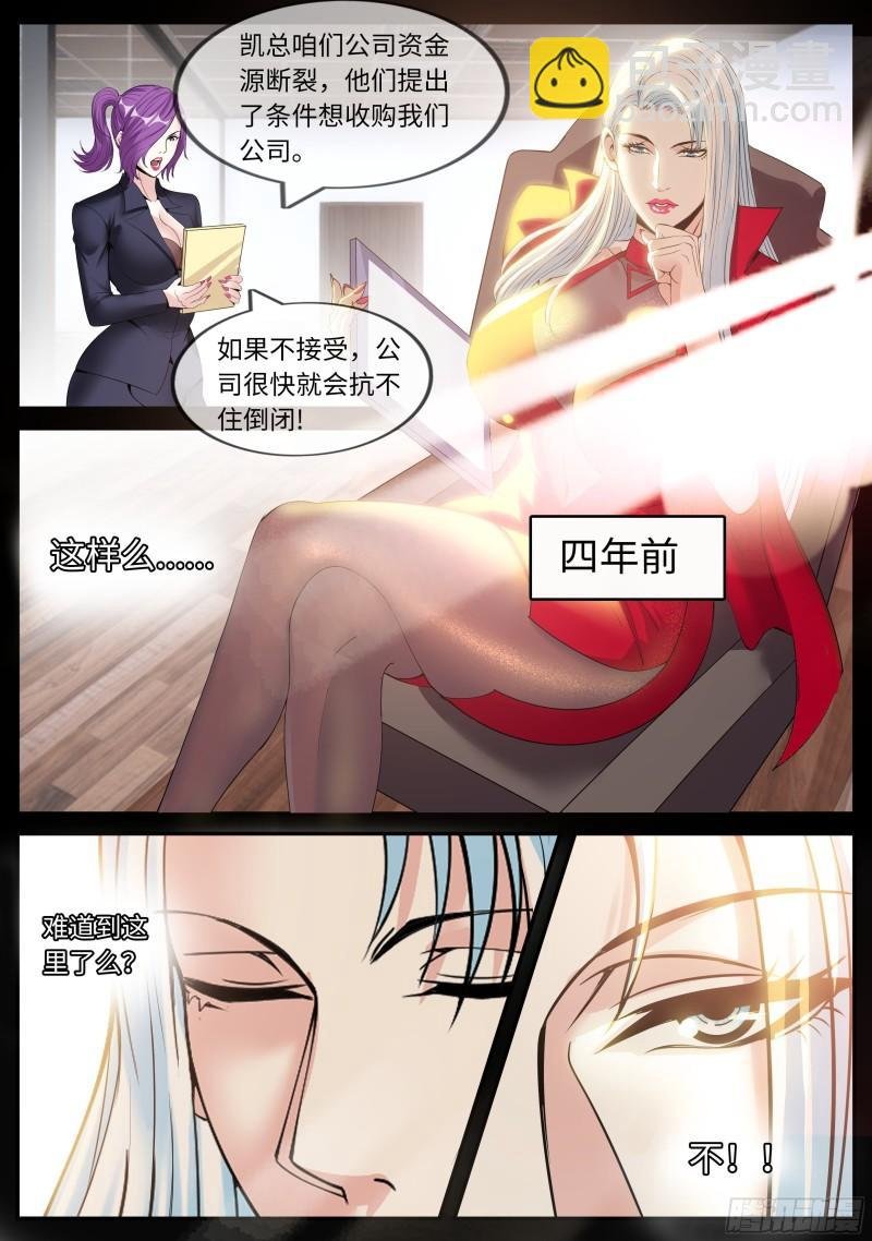 告白