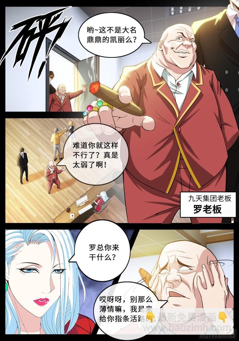 告白