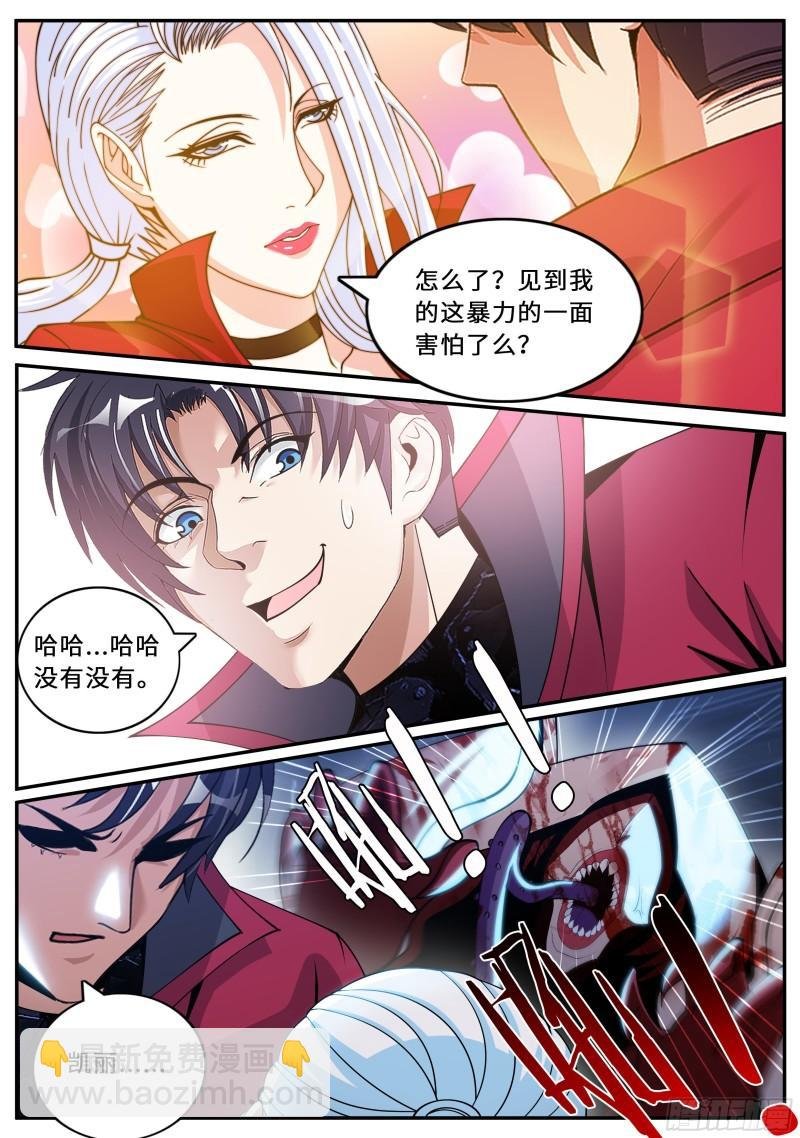 告白